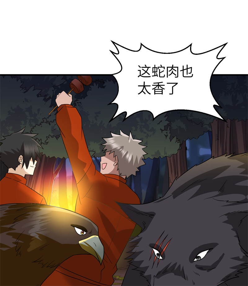 我和妹子们的荒岛余生第215话