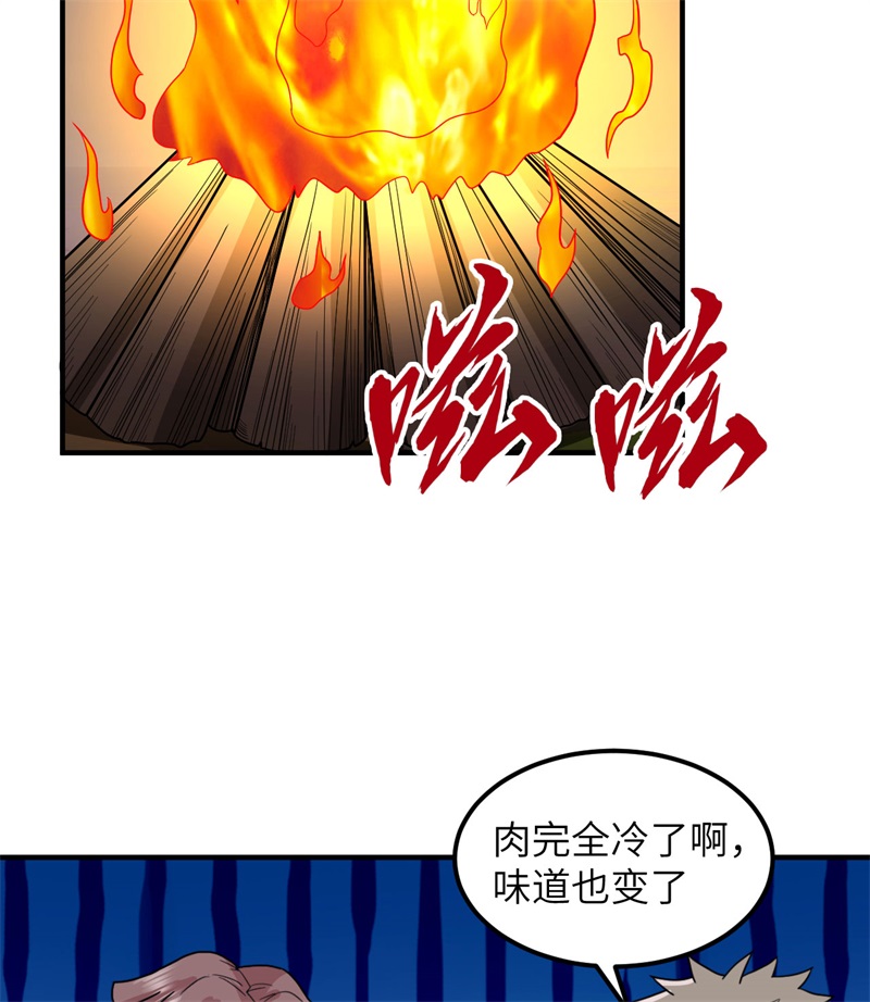 我和妹子们的荒岛余生第215话