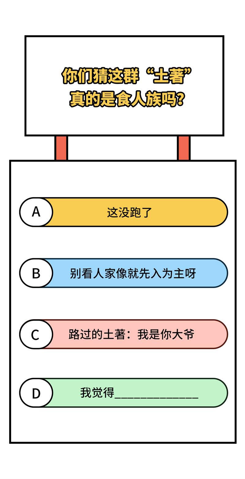 我和妹子们的荒岛余生第215话
