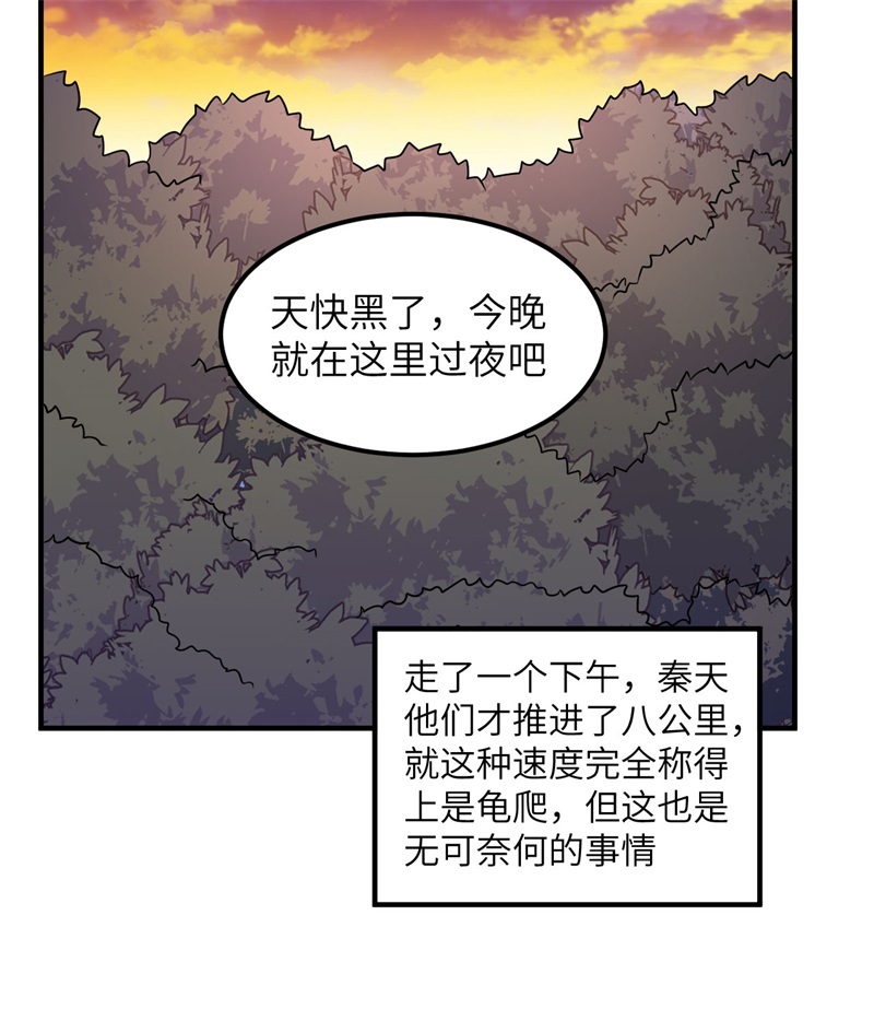 我和妹子们的荒岛余生第215话