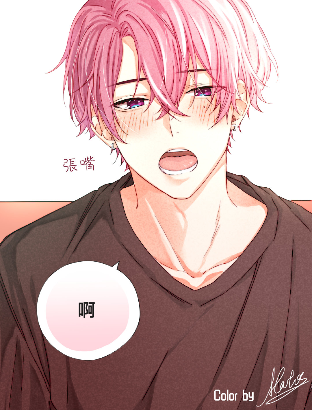 我才没听说过他这么可爱!!第05话