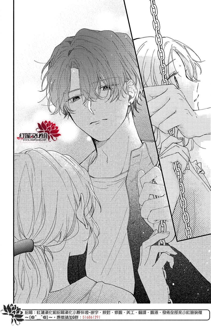 我才没听说过他这么可爱!!第08话