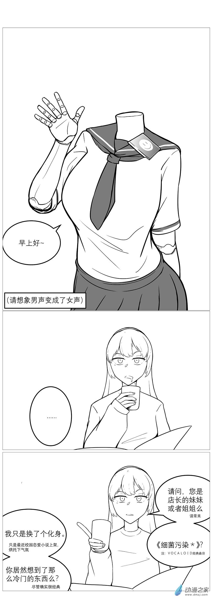 1又7702 待遇问题