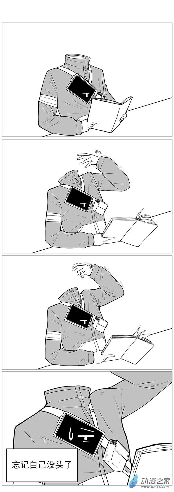 1又7704 女孩的新衣 1