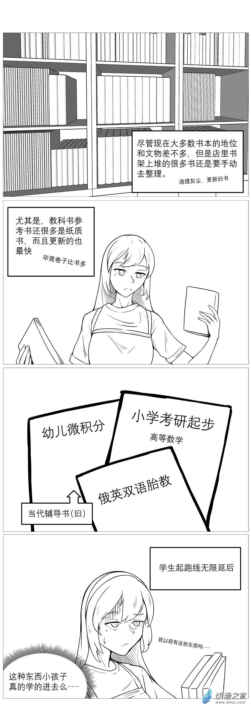 1又7705 女孩的新衣2