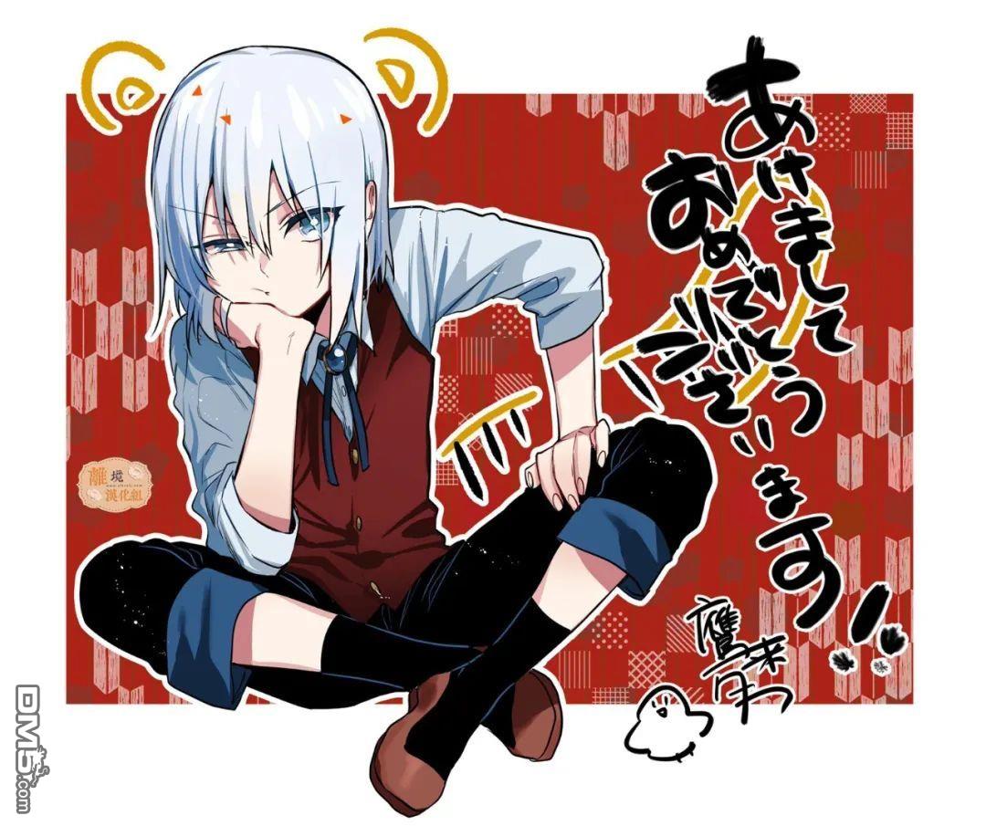 想逃离家的我、不小心买下了仰慕的大魔法使大人第08话