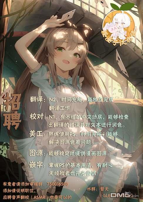 幽灵女友缠上我第02话