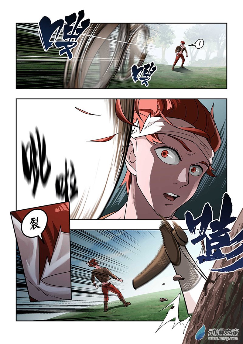 负战力英雄第01话 有史以来最无用（1）