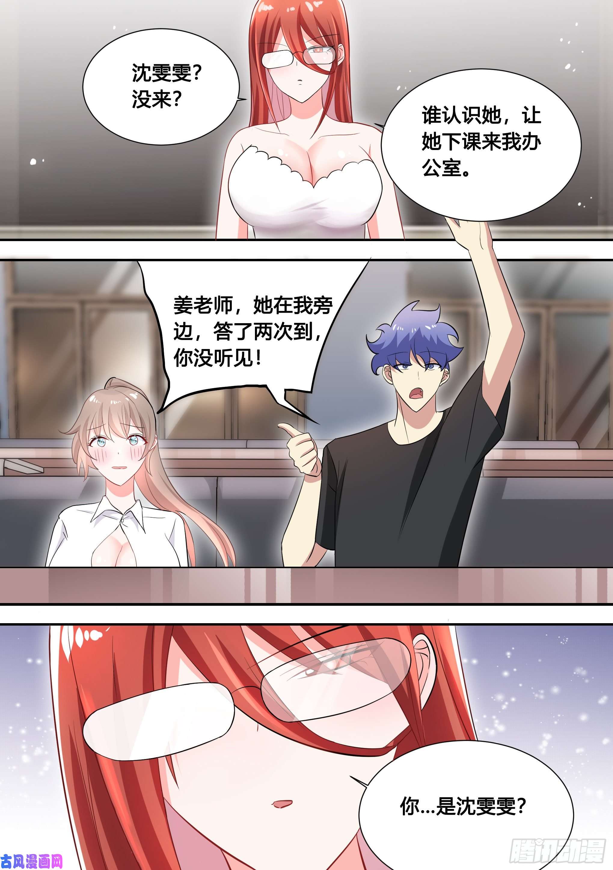 直播：女神家的哈士奇天秀94-偶遇系花