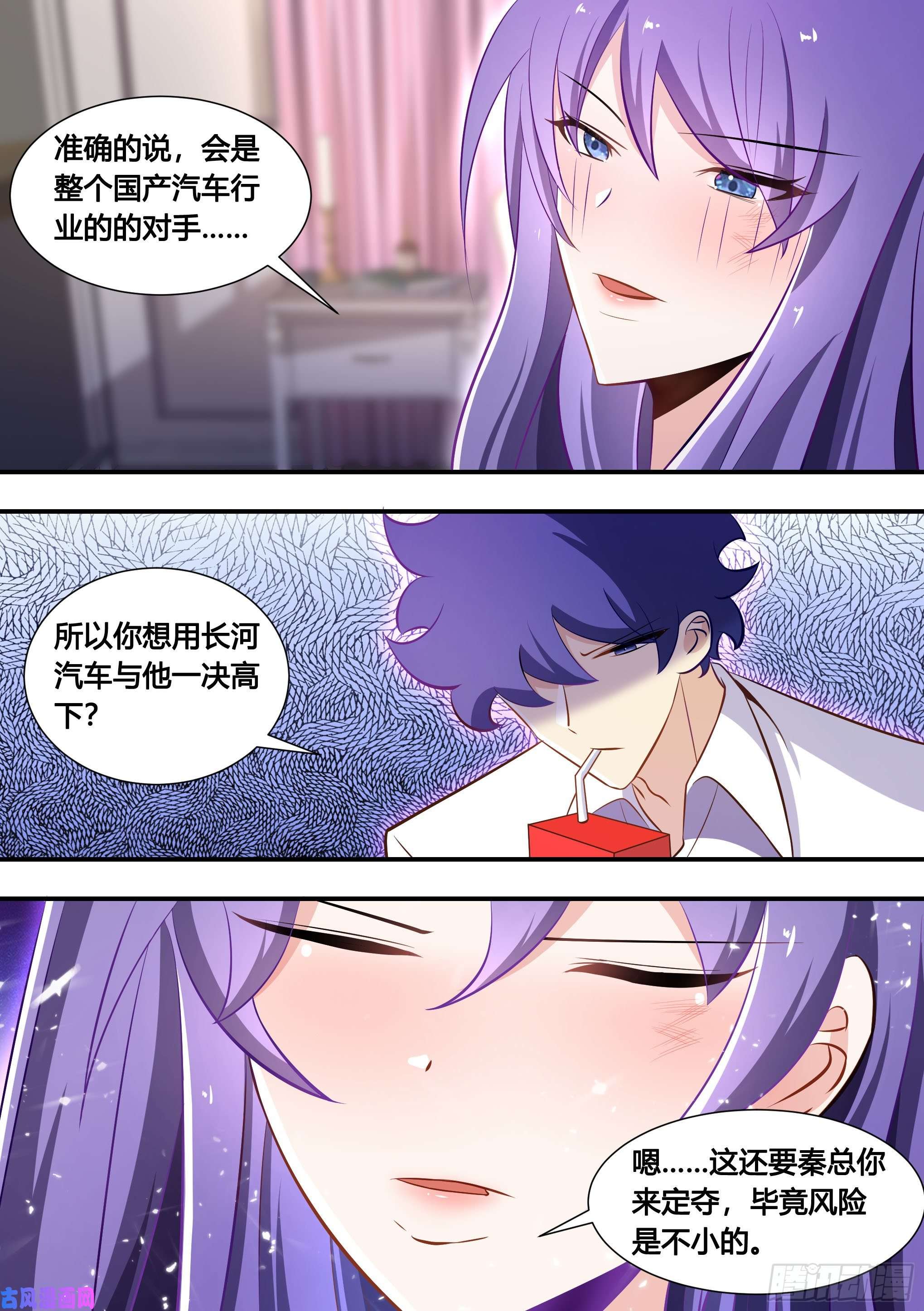 直播：女神家的哈士奇天秀134-善变的女人们啊