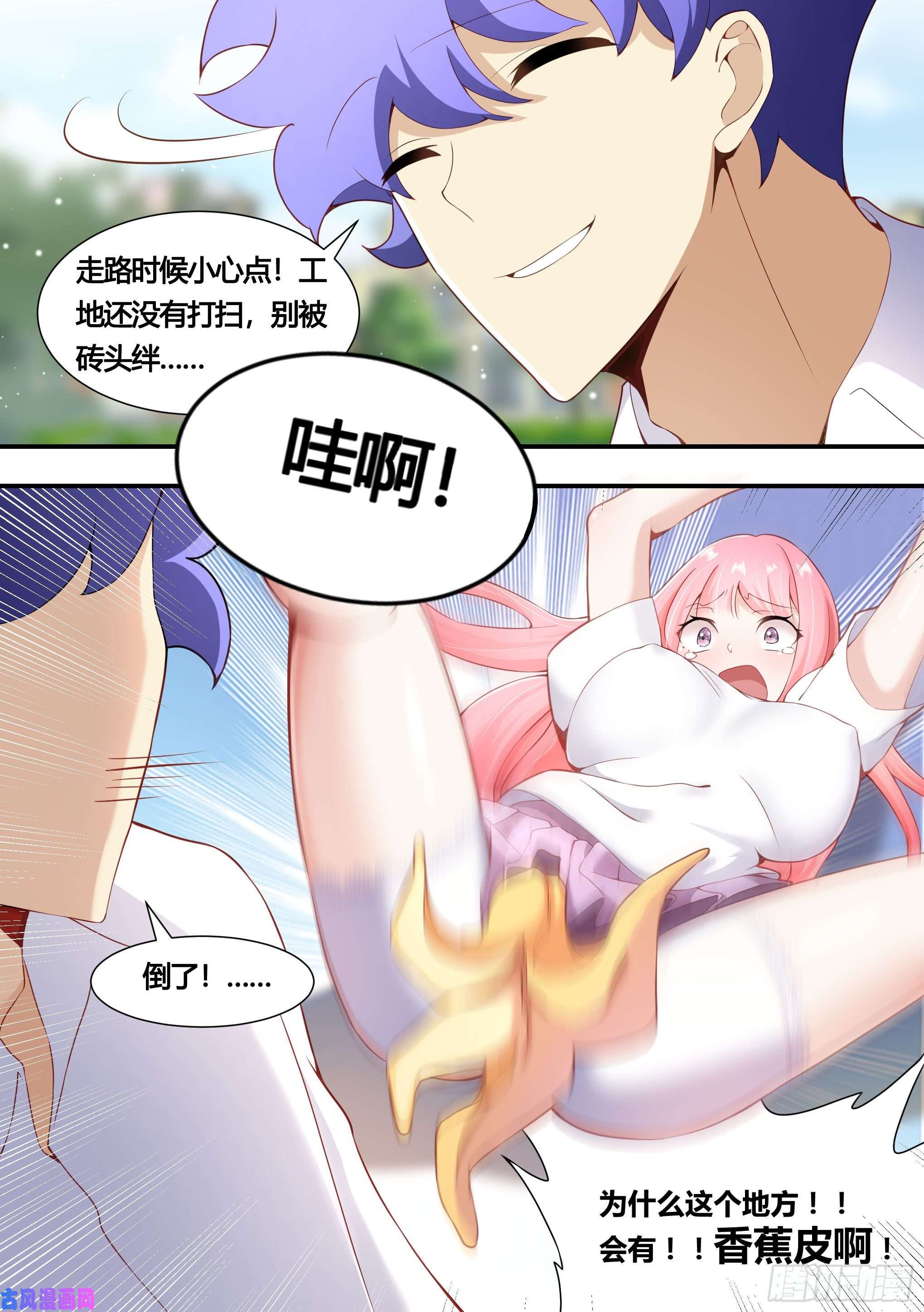 直播：女神家的哈士奇天秀145-难免尴尬