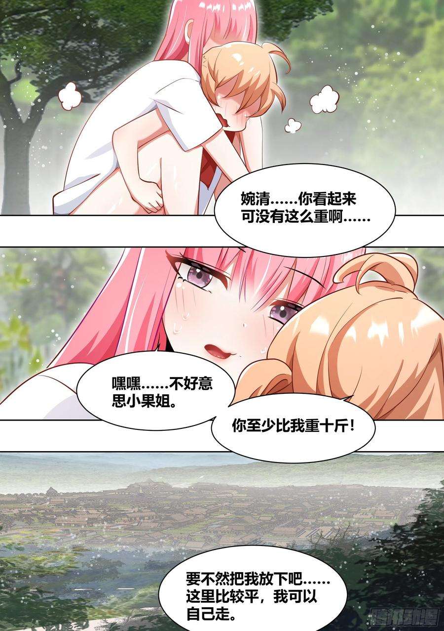 直播：女神家的哈士奇天秀181-全鸡宴