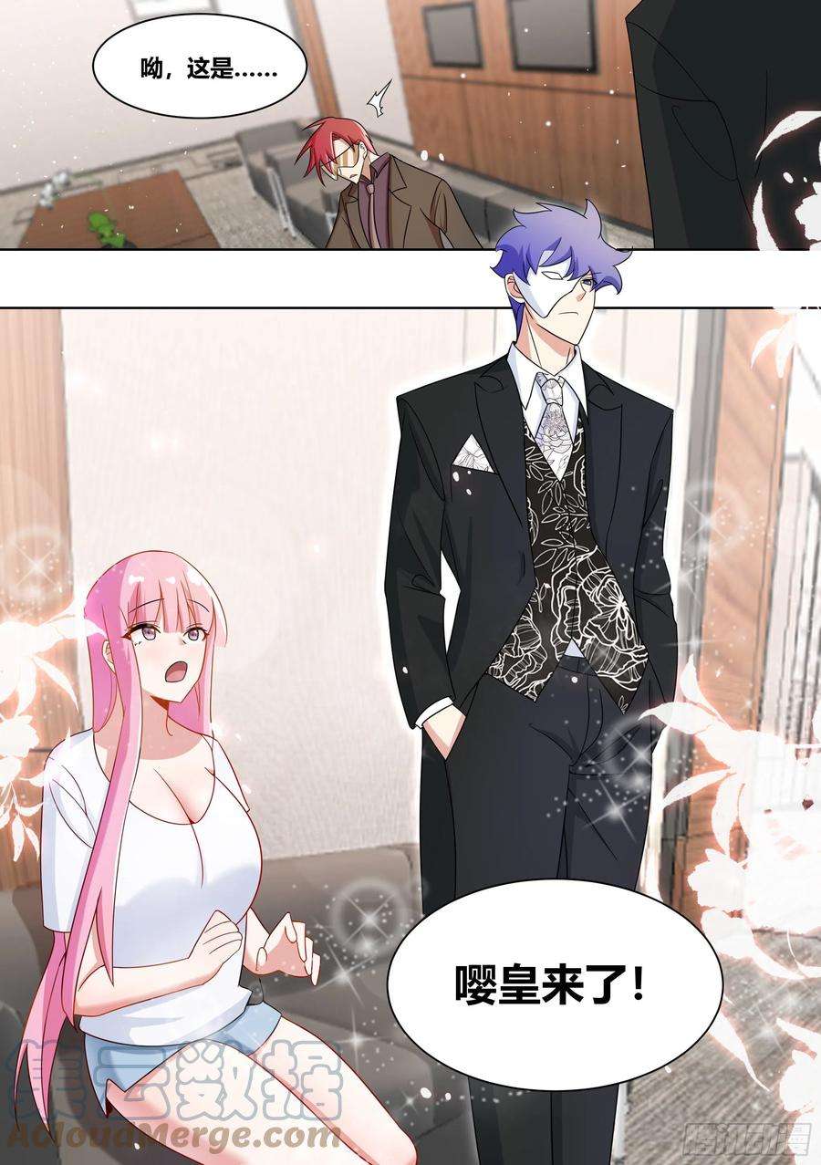 直播：女神家的哈士奇天秀225-同一人？！