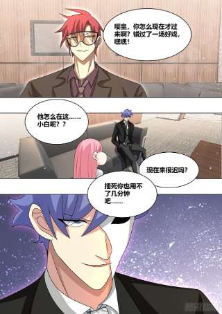 直播：女神家的哈士奇天秀225-同一人？！