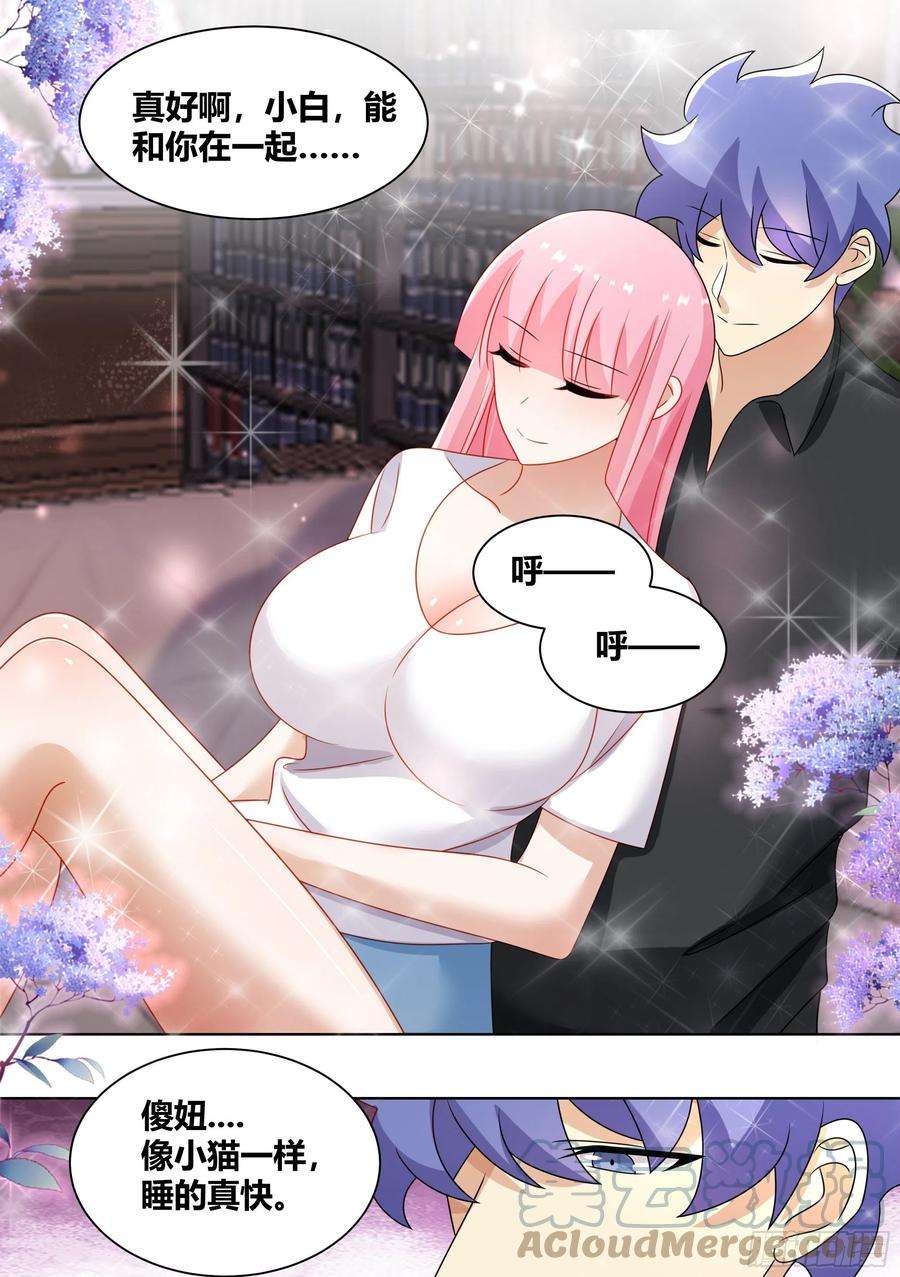 直播：女神家的哈士奇天秀252-热心市民