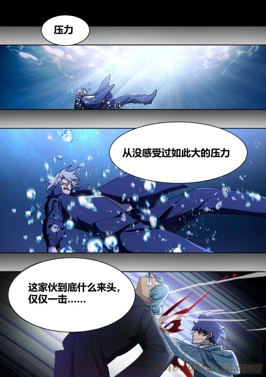 直播：女神家的哈士奇天秀269-敢伤我的人！