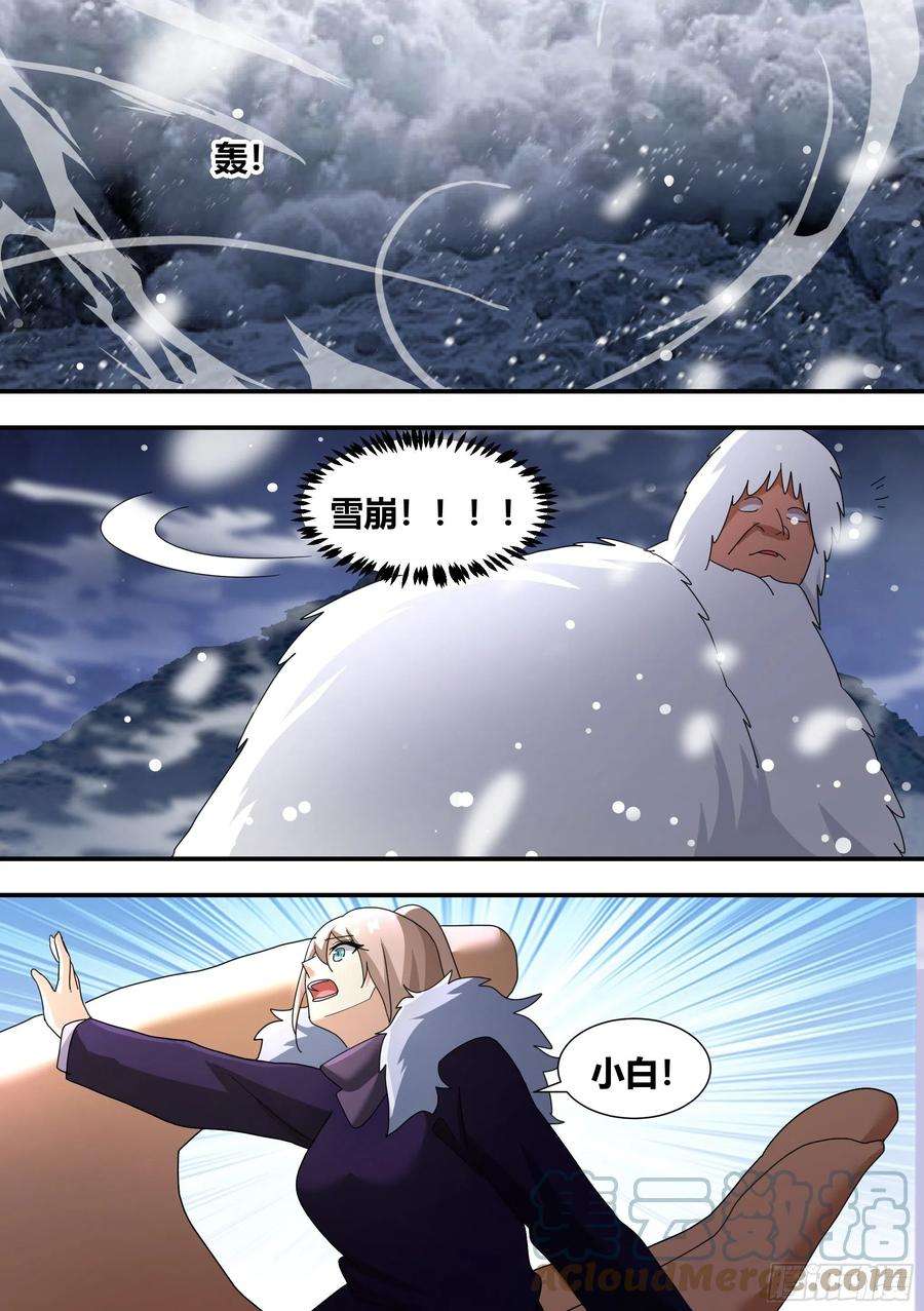 直播：女神家的哈士奇天秀277-巨蟒