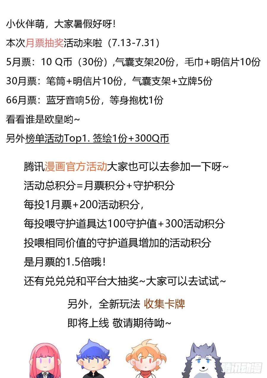直播：女神家的哈士奇天秀虐妹狂魔