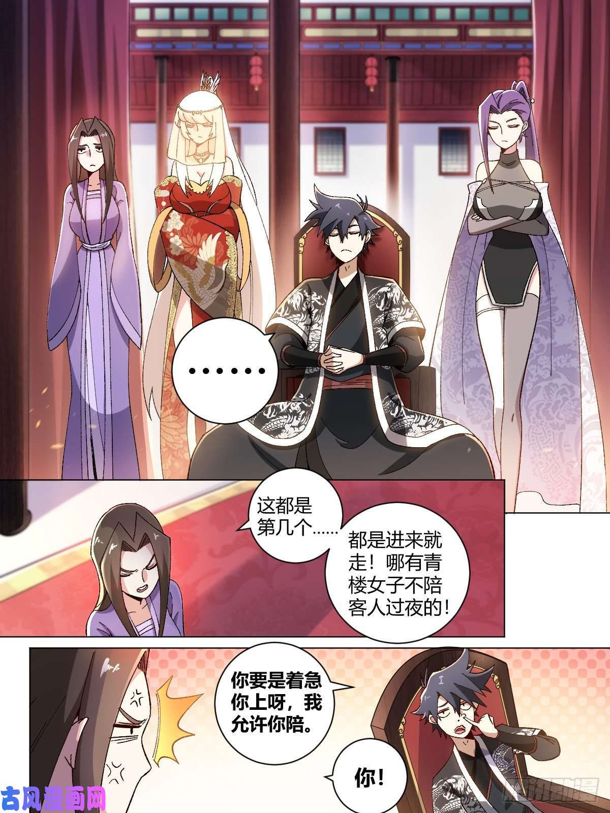 我在异界当教父24-高级会所