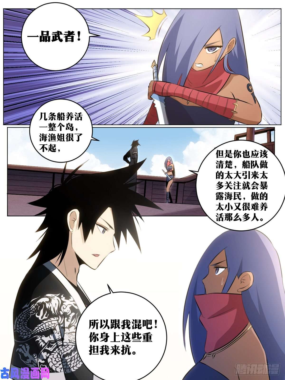 我在异界当教父57-无法拒绝的条件