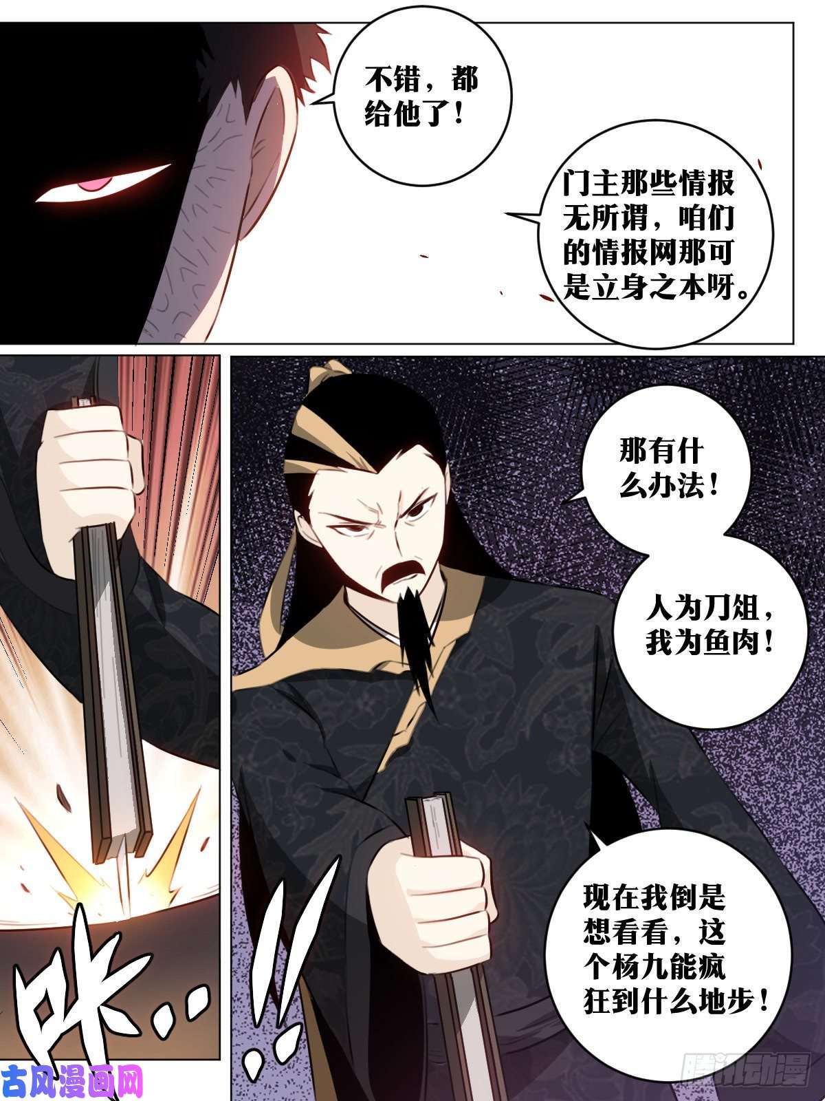 我在异界当教父62-同床共枕？