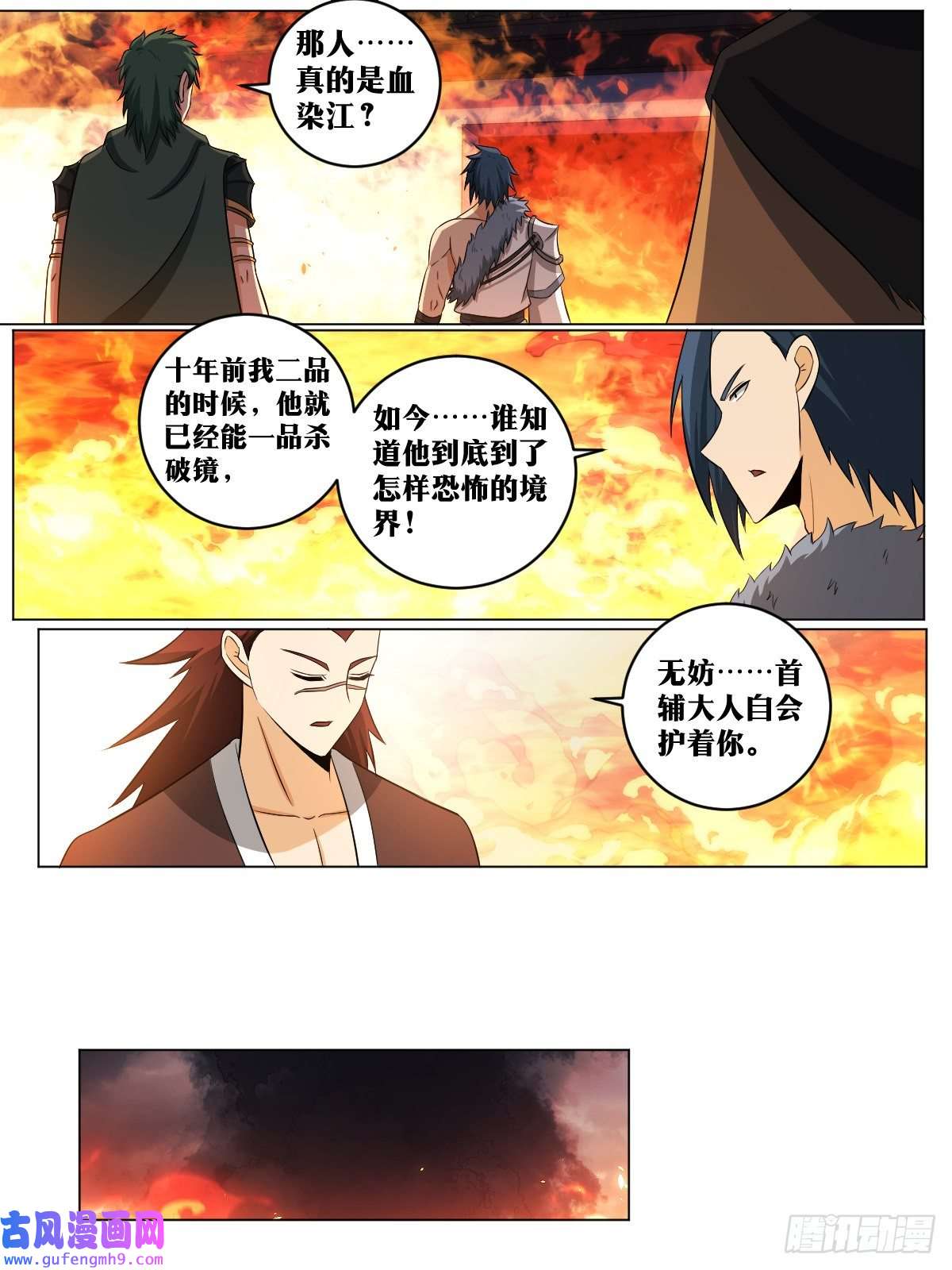 我在异界当教父148-老老实实才奇怪