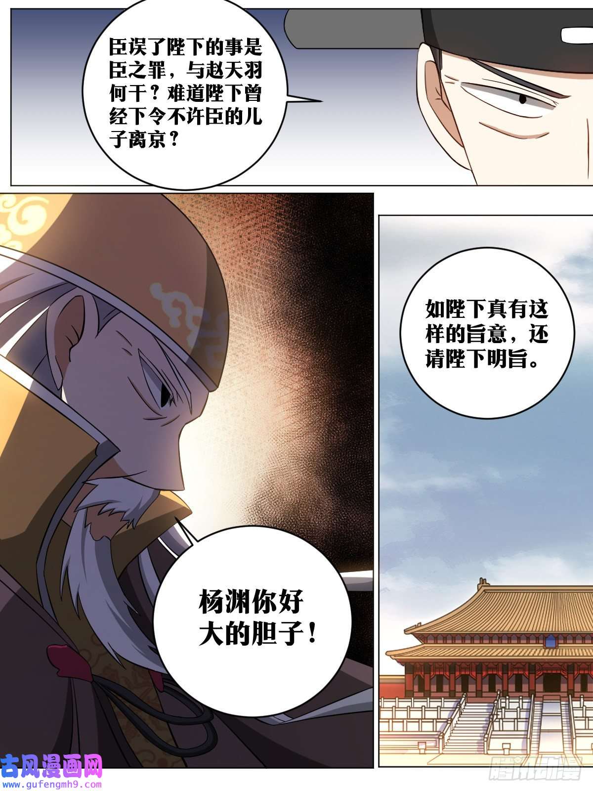 我在异界当教父166-免死金牌