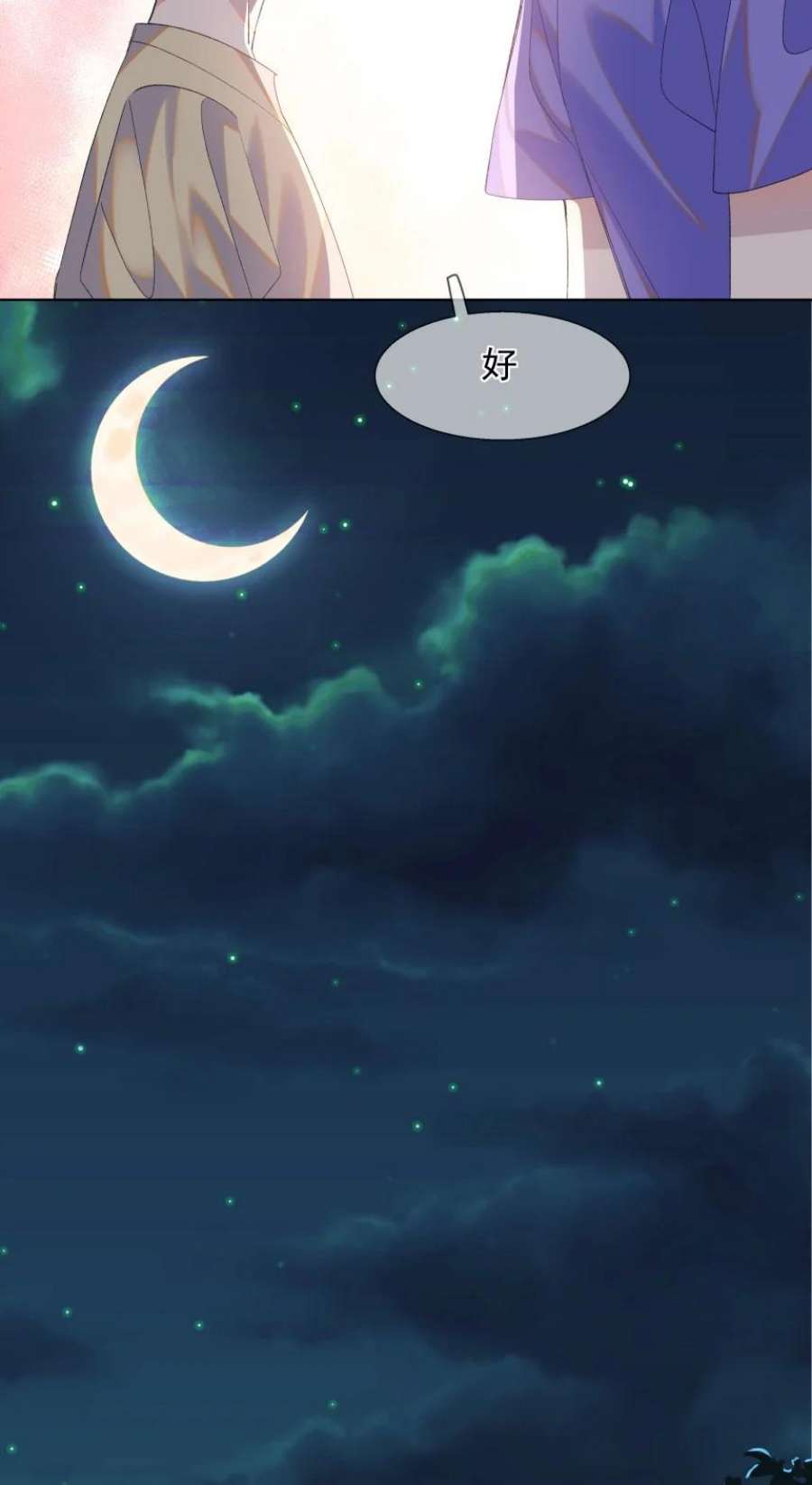 思绪万千018 罪恶