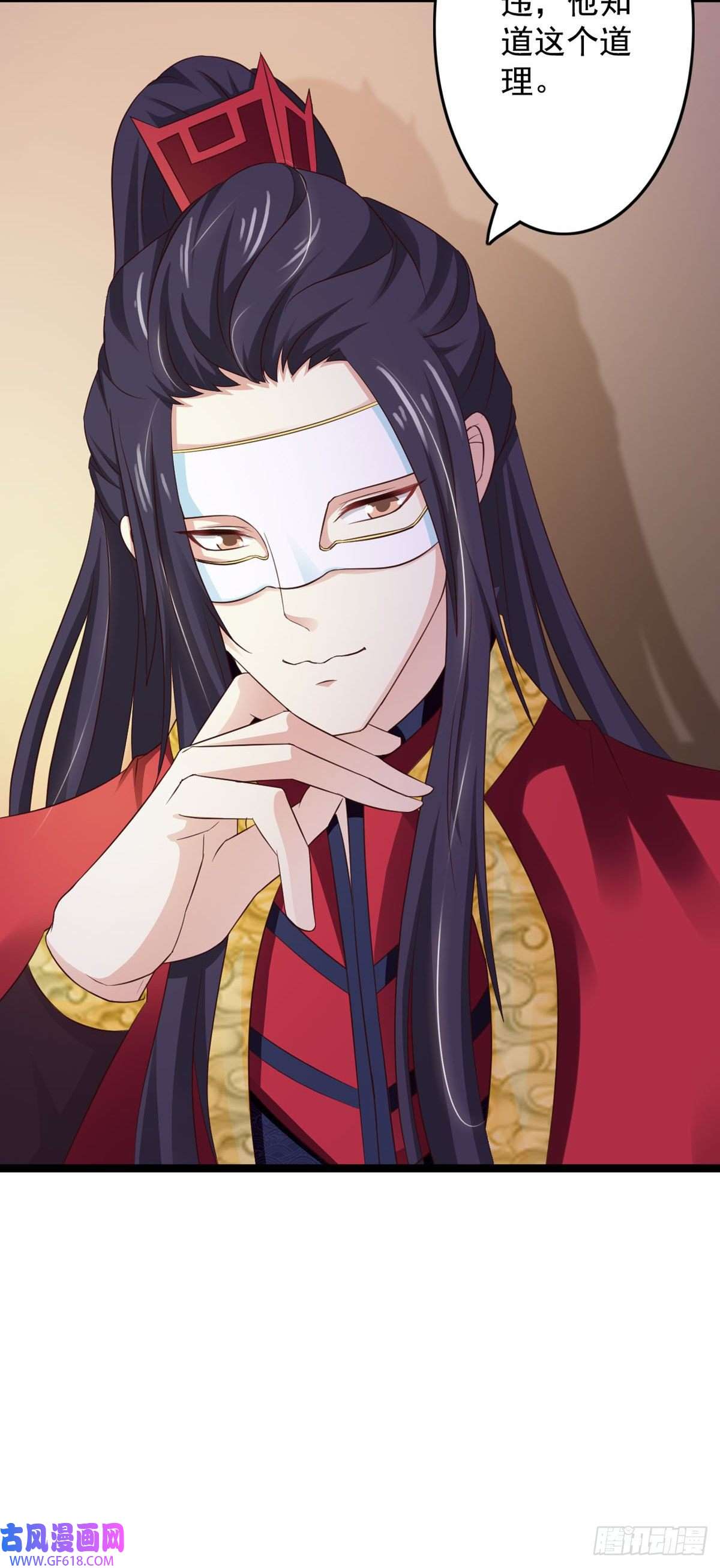 我才不是绿茶王爷第44话