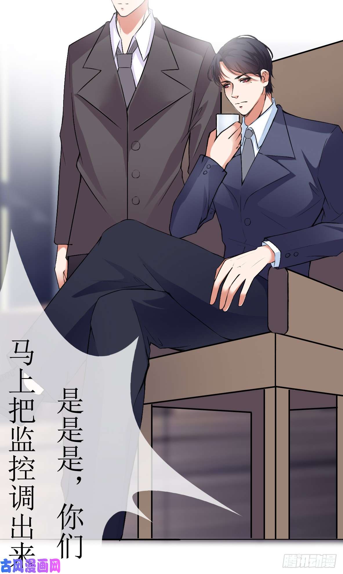 以爱之名第六话，调查