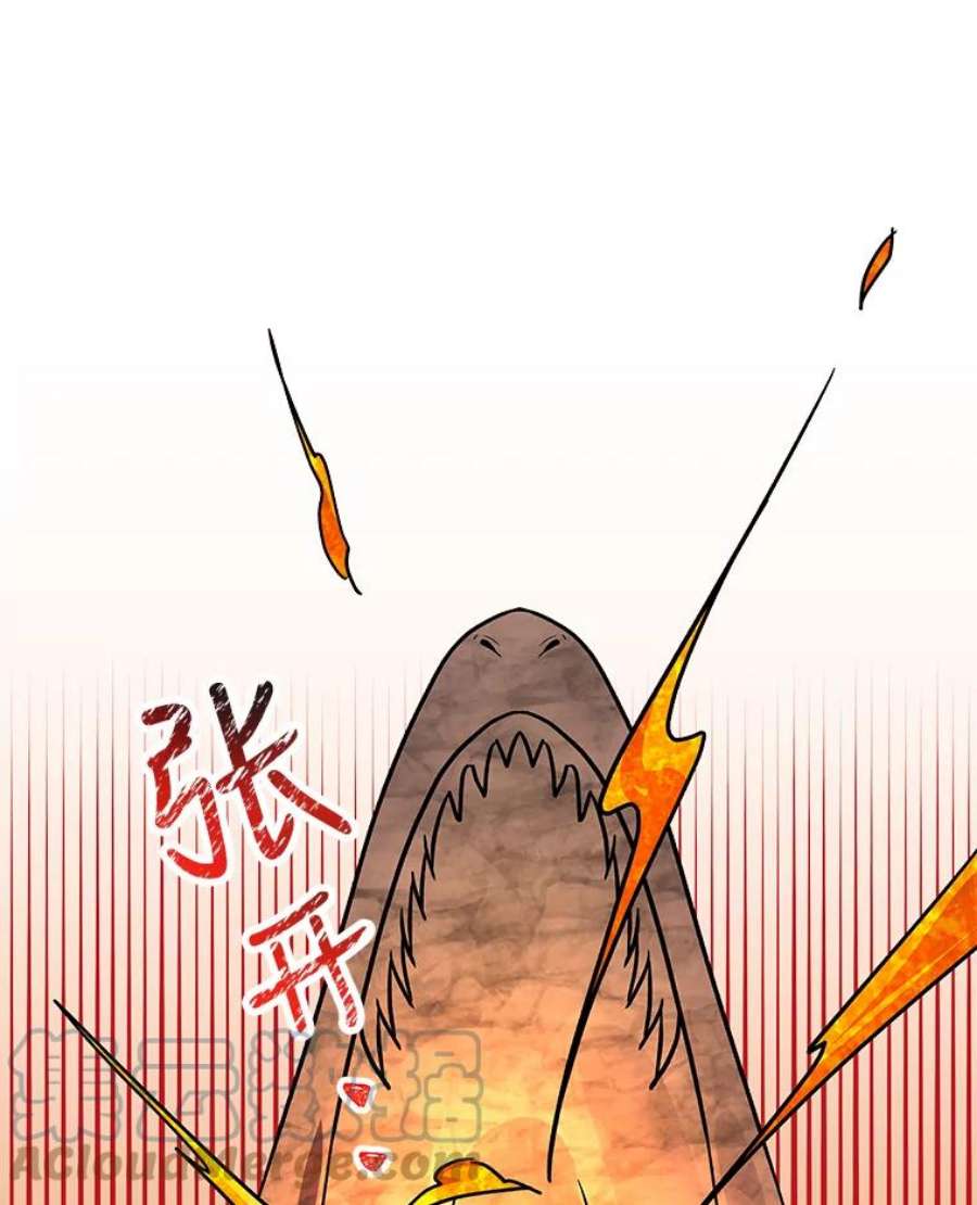 大魔法师的女儿30.唤醒