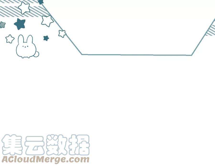 刺杀女皇陛下5话 今天你emo了吗？