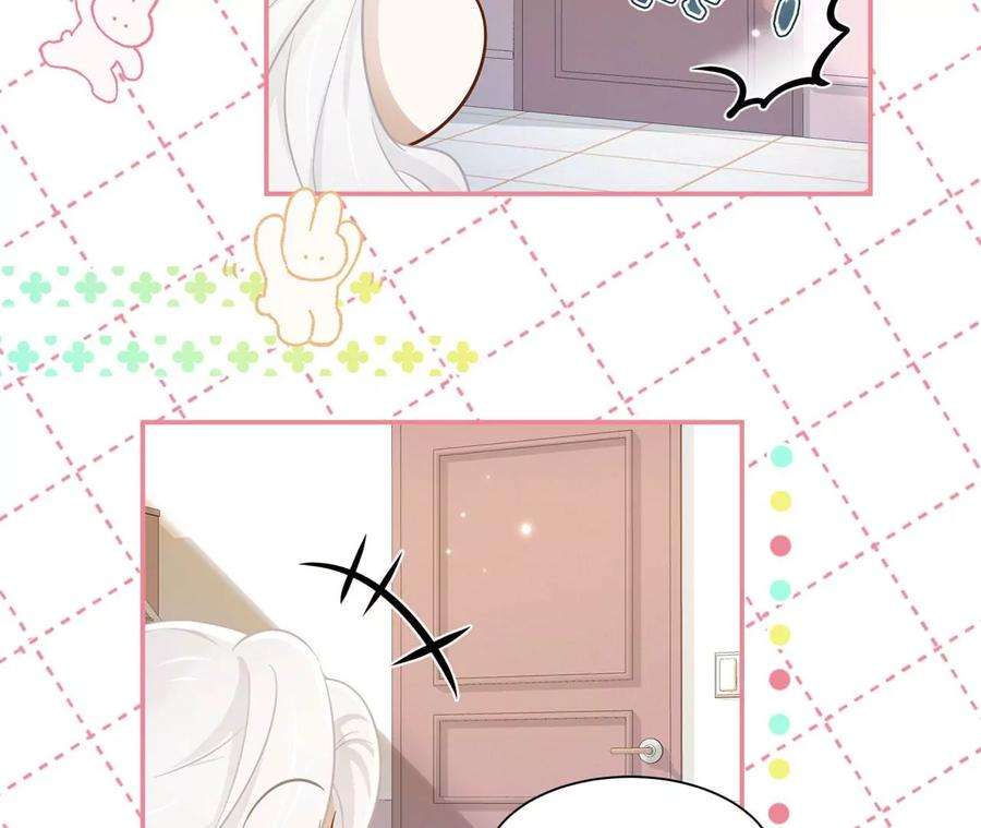 刺杀女皇陛下9话 素人大改造