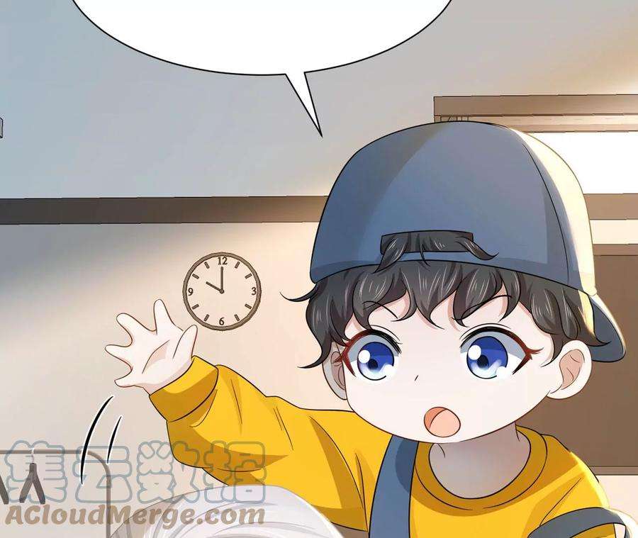 刺杀女皇陛下15话 特效？！