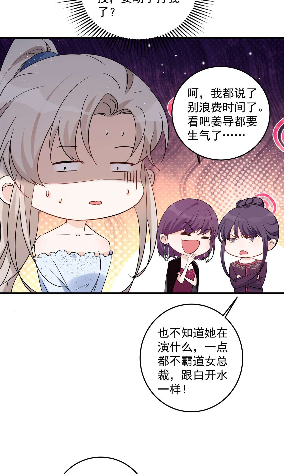 余生有你，甜又暖11 11