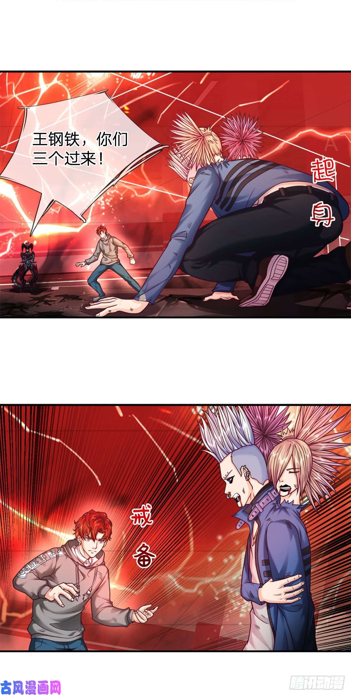 开局被动无敌第43话 反击之力的破绽
