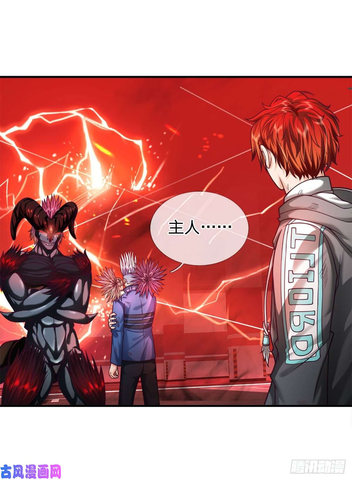 开局被动无敌第43话 反击之力的破绽