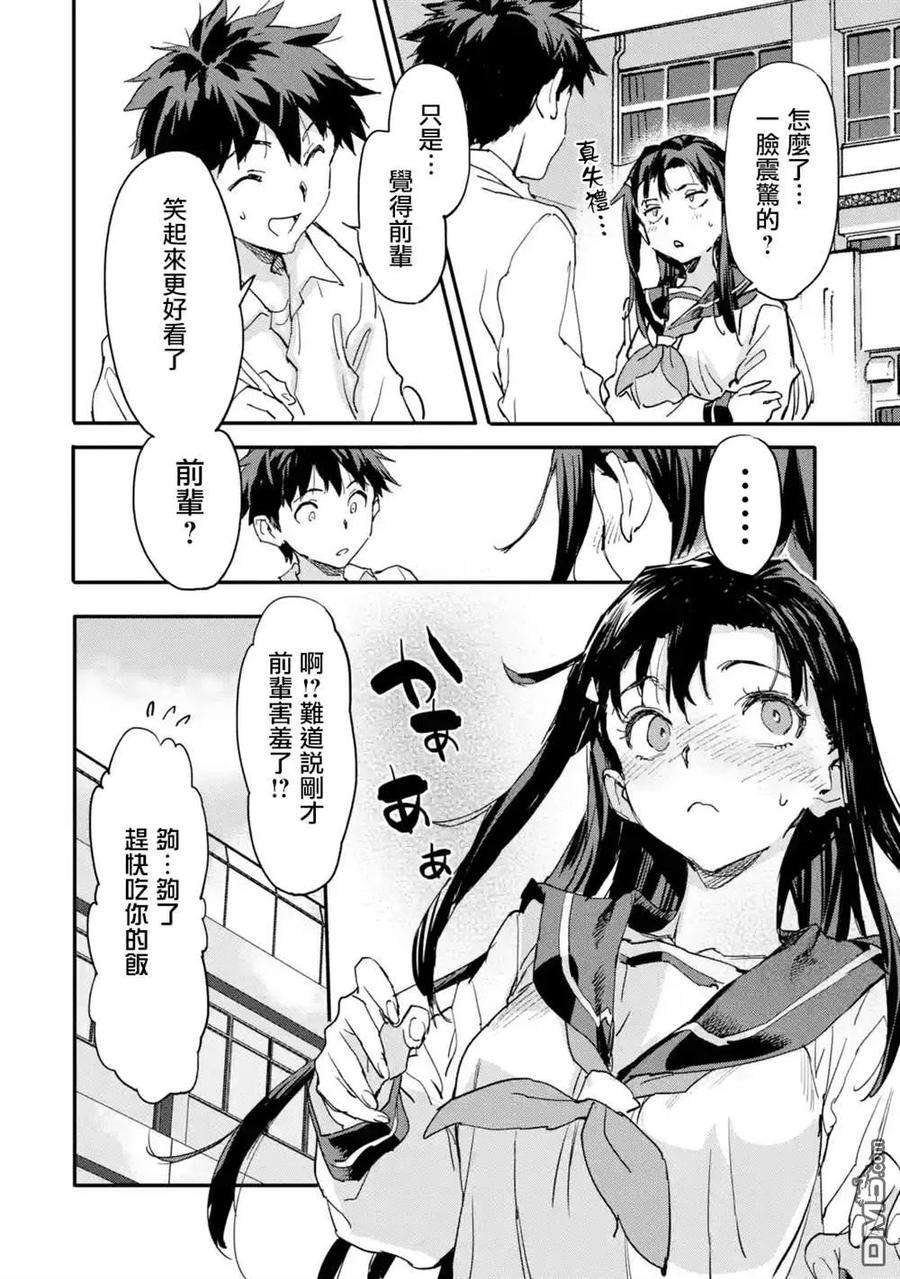 异世界回归勇者在现代无双！6.4话