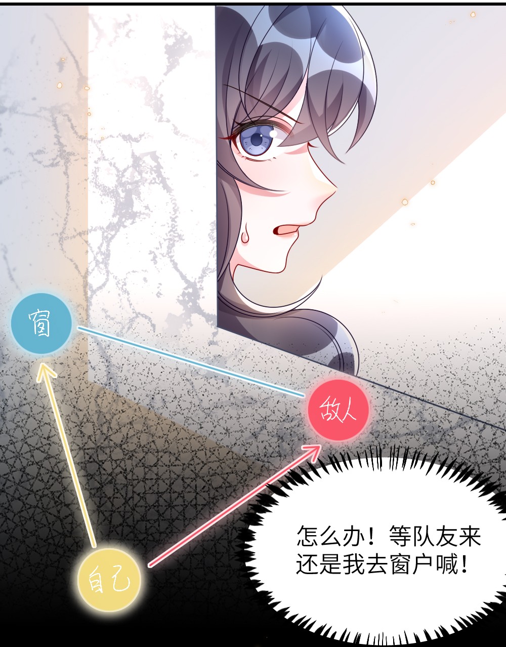 盛世妆娘：妆者攻略005 摸个尸体？？？