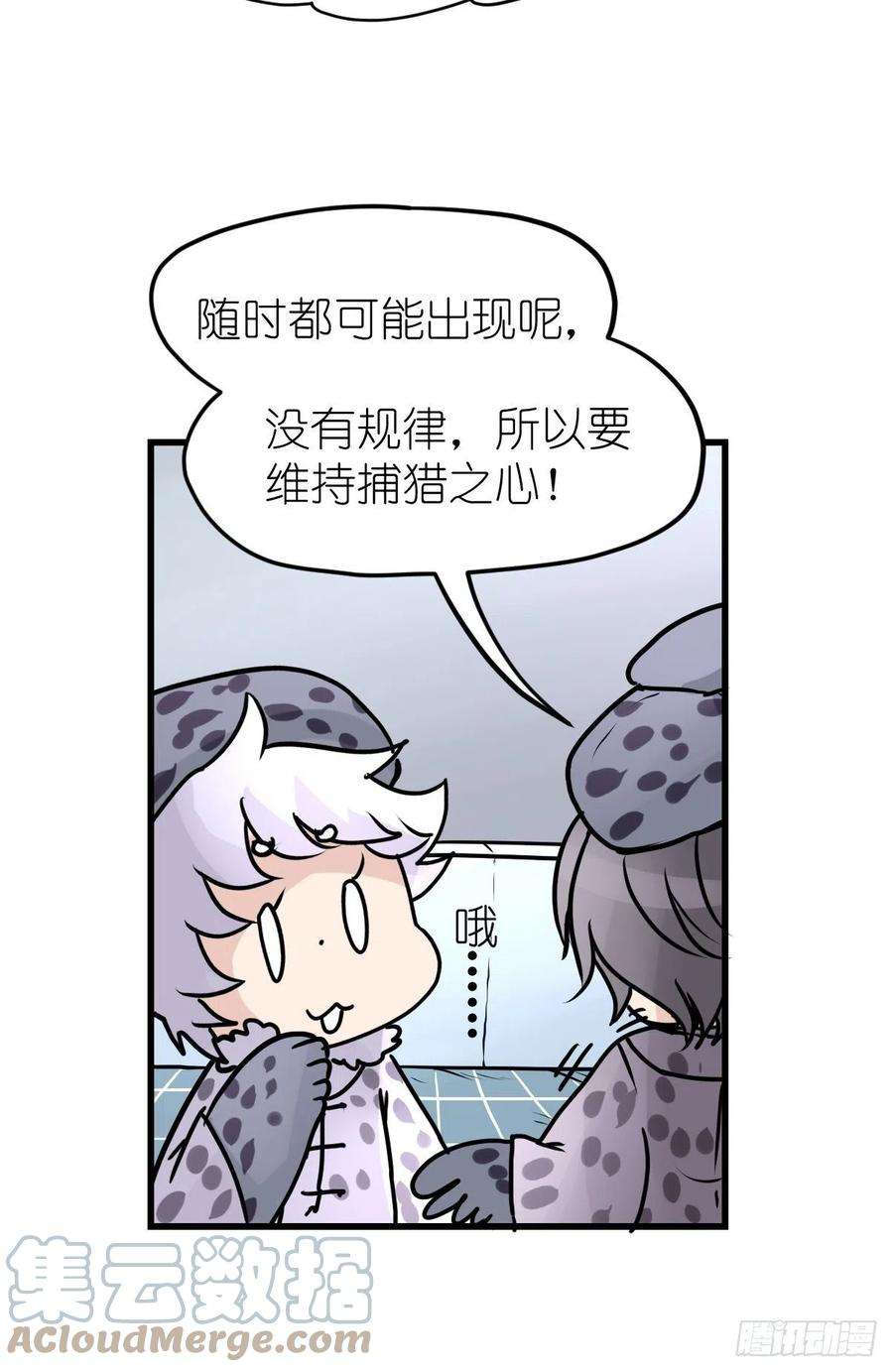 进化之基四海篇15：海豹豹奇幻漂流8