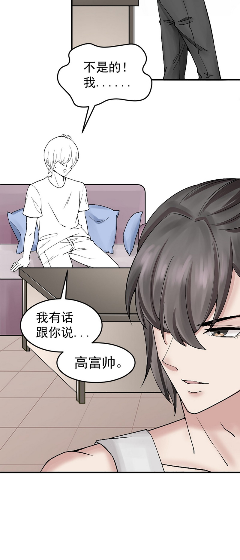 逆袭之好孕人生第153话你丧心病狂徐新年