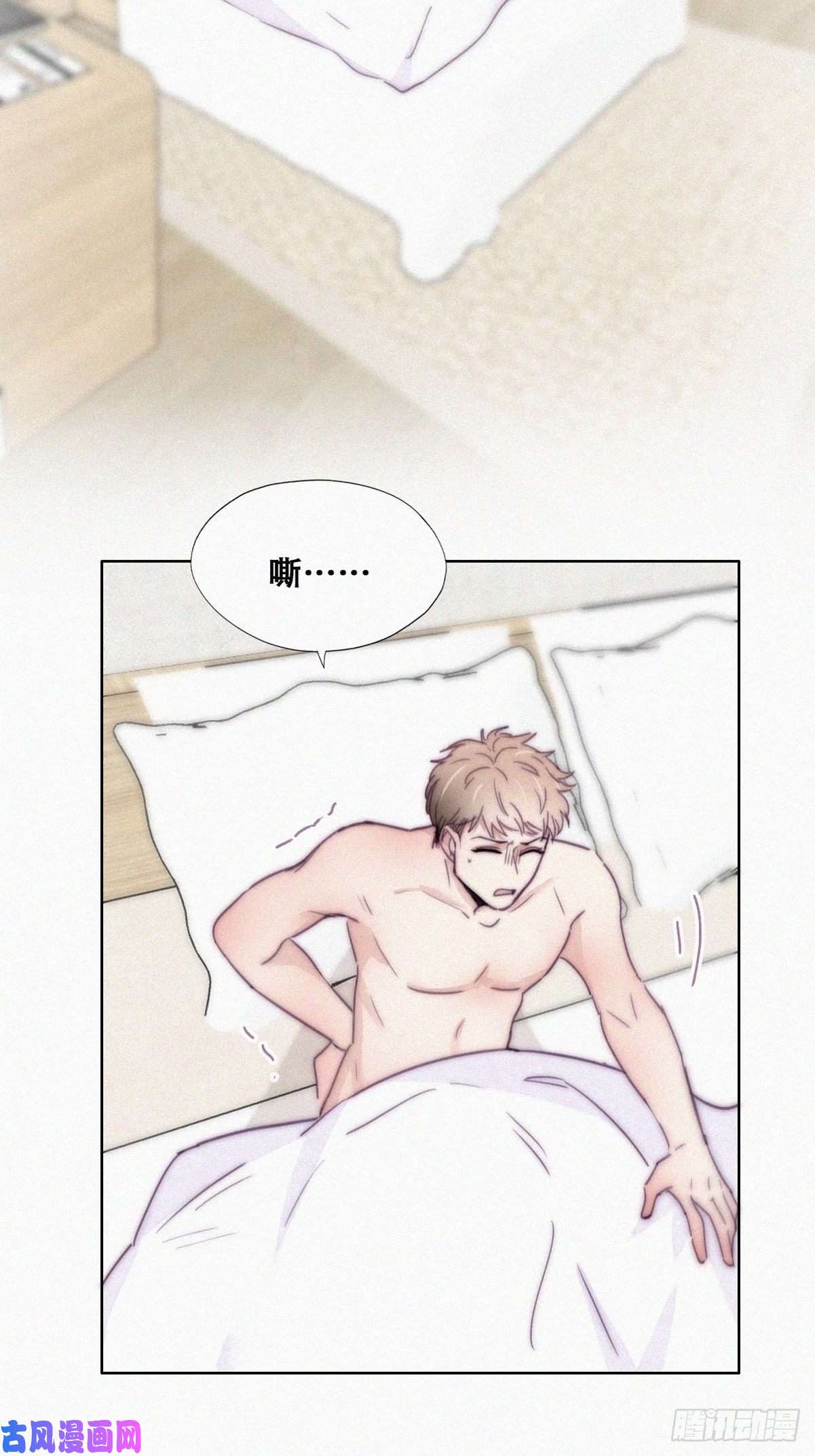 逆袭之好孕人生第186话 幸福圆满