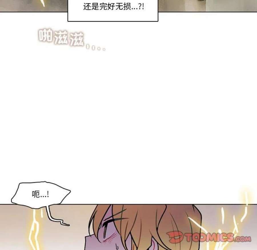 反派和他的小跟班113
