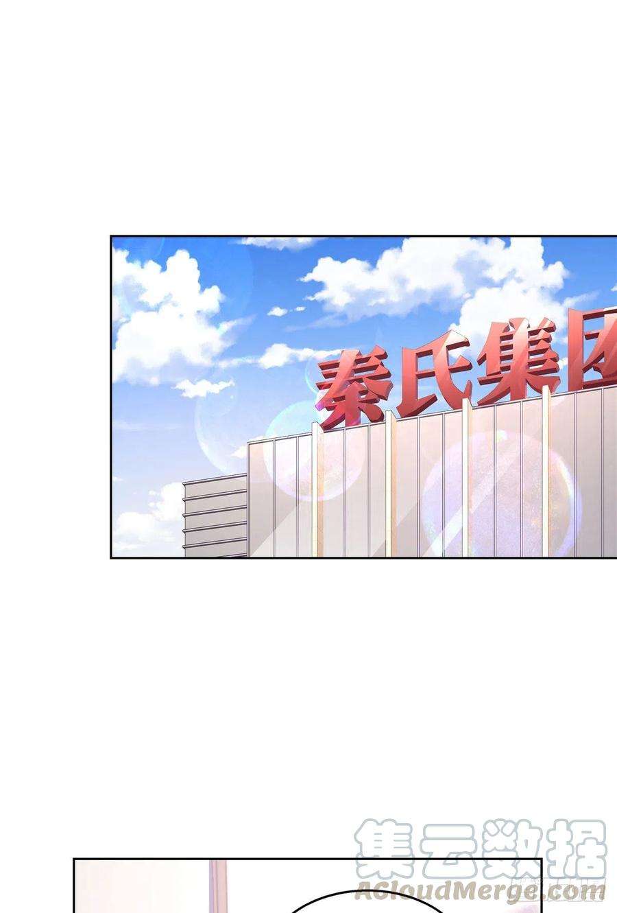 国民校草是女生192话 少女心动