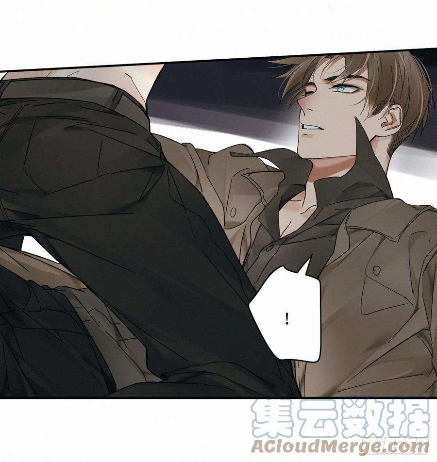 卵之毒，血之药chapter · 021