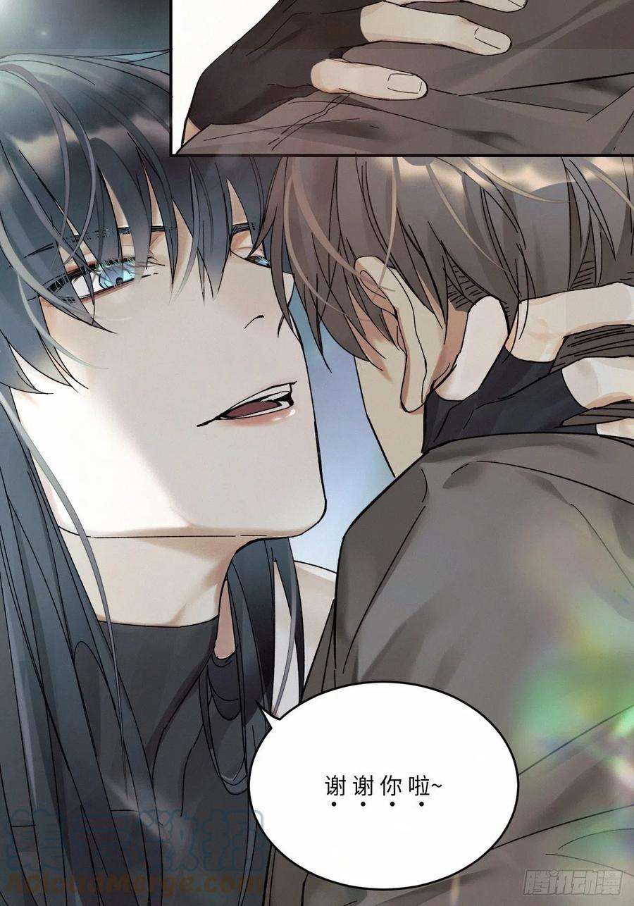 卵之毒，血之药chapter · 021
