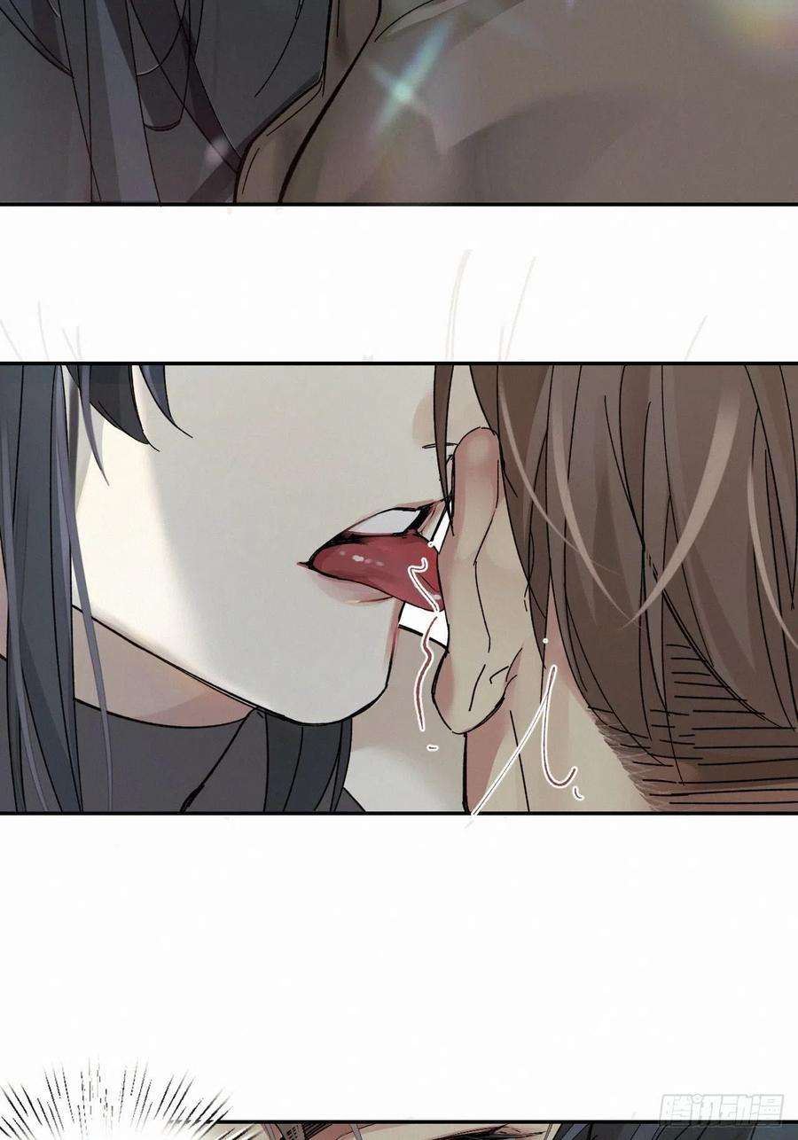 卵之毒，血之药chapter · 021