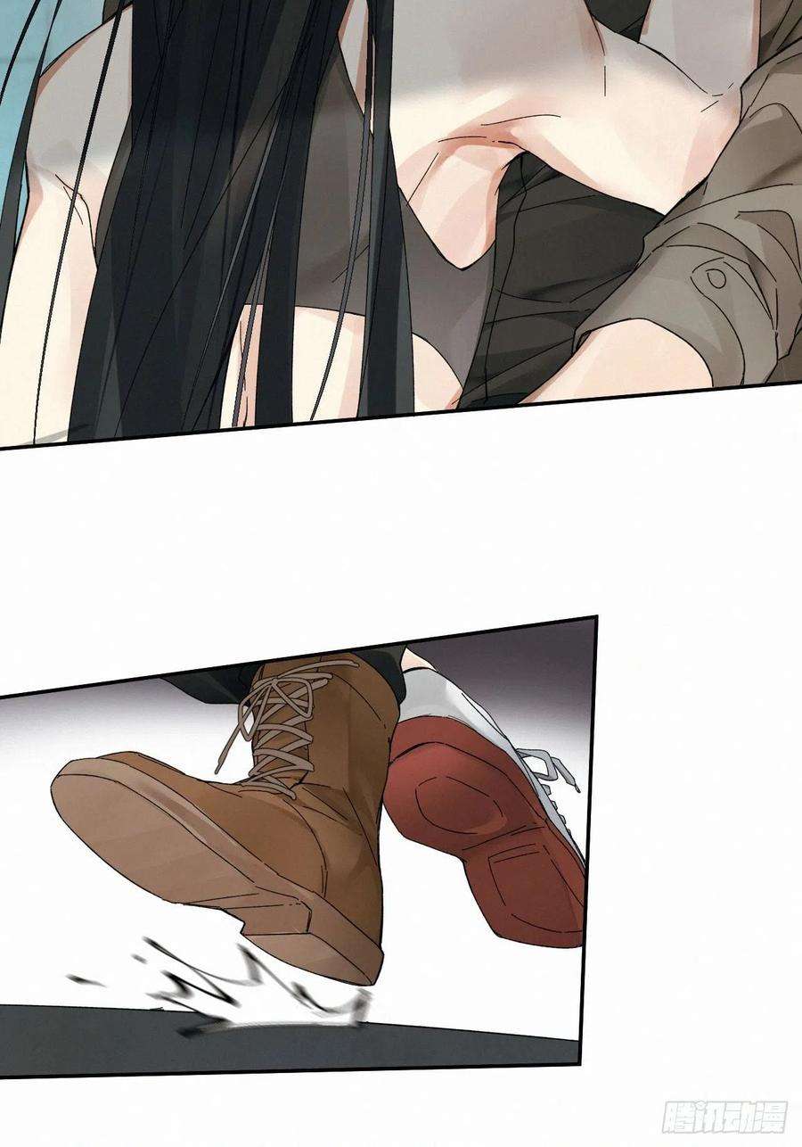 卵之毒，血之药chapter · 021
