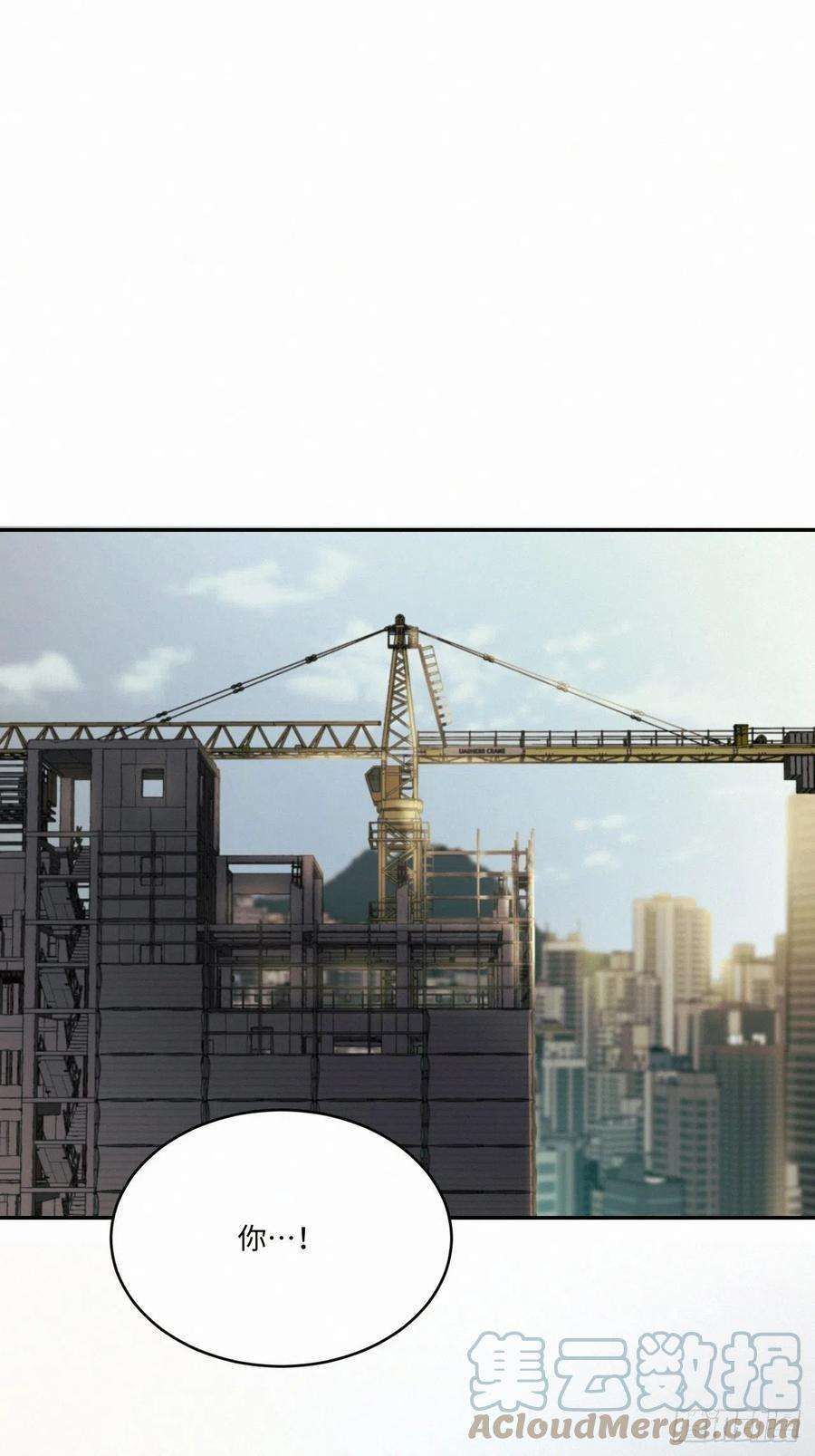 卵之毒，血之药chapter · 022