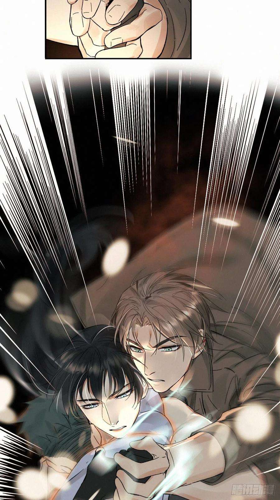 卵之毒，血之药chapter · 022
